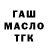 Кетамин VHQ Garon Flow