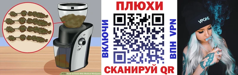Печенье с ТГК марихуана  kraken онион  Москва  как найти  