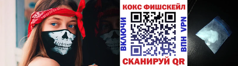 КОКАИН 98%  где купить наркоту  Москва 