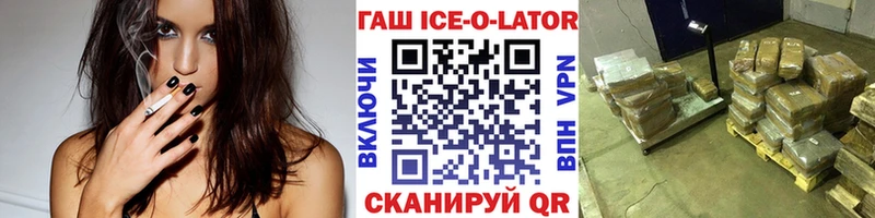 ГАШИШ hashish Москва