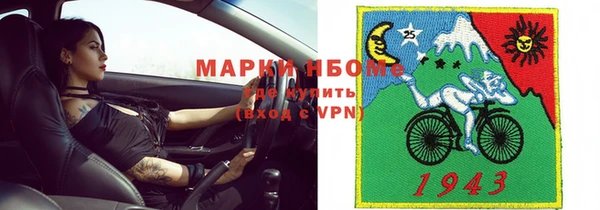 амфетамин Алексин