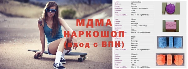 гидра Липки