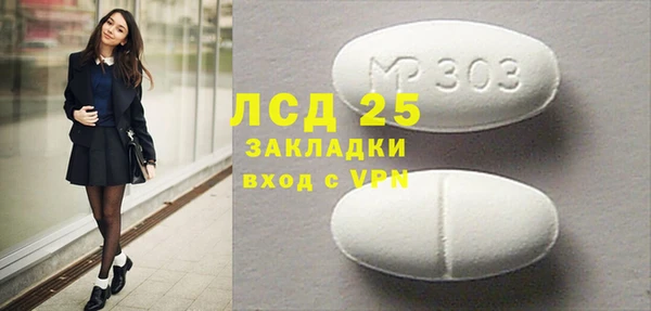 меф Лиски