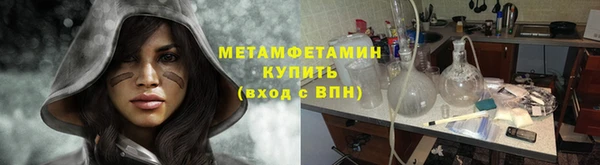 амфетамин Алексин