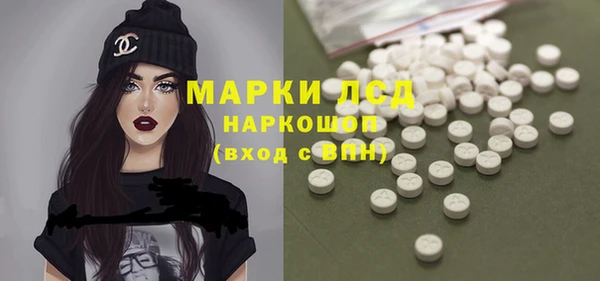 амфетамин Алексин