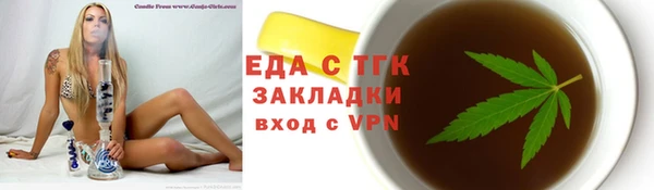 гидра Липки