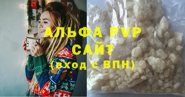 амф Лихославль