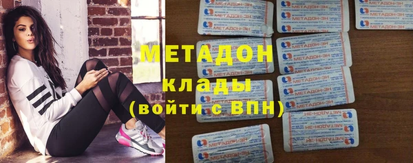 гидра Липки