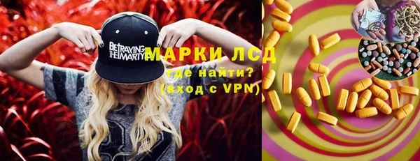 меф Лиски