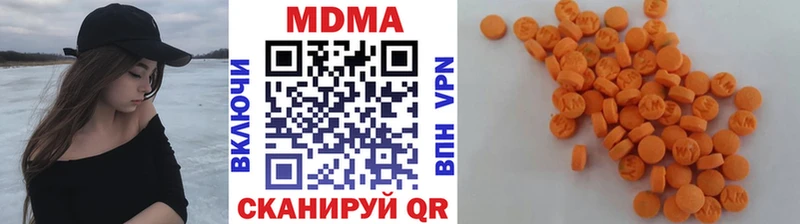где купить наркоту  Москва  МДМА Molly 