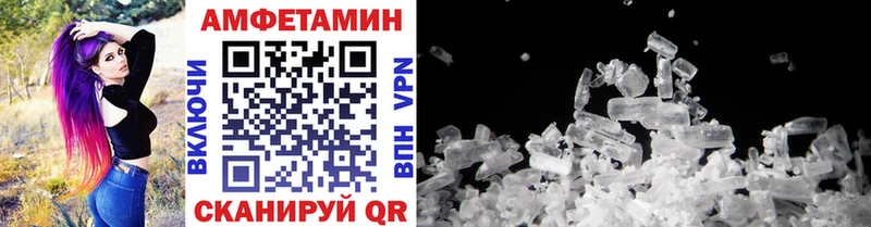 Метамфетамин витя  Москва 