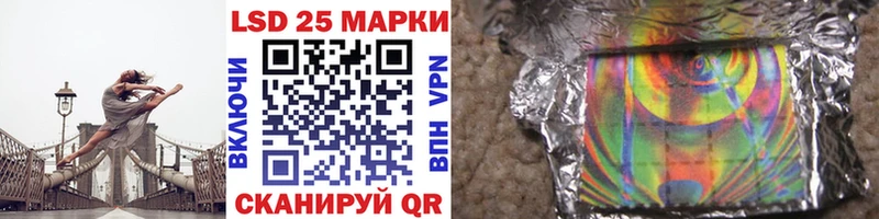 Марки 25I-NBOMe 1,8мг  цена наркотик  Москва 