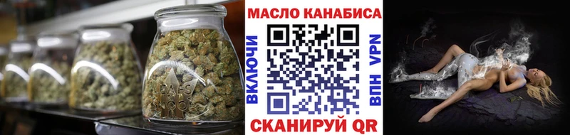 ТГК жижа  даркнет сайт  hydra tor  Москва 
