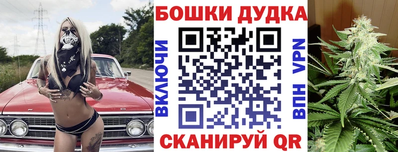 kraken tor  Москва  Канабис план 